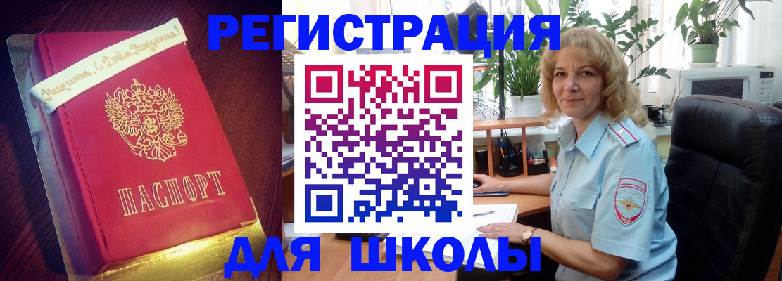 прописка для военкомата в Тамбове