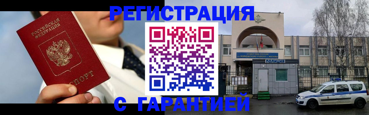 найти адрес прописки в Тамбове